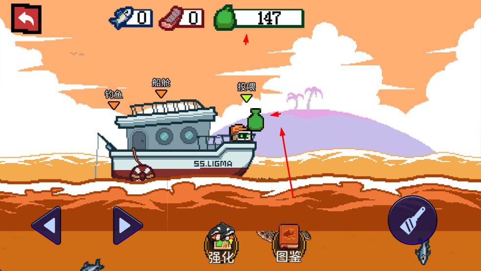 野外釣魚模擬最新版 v1.0 安卓版 3