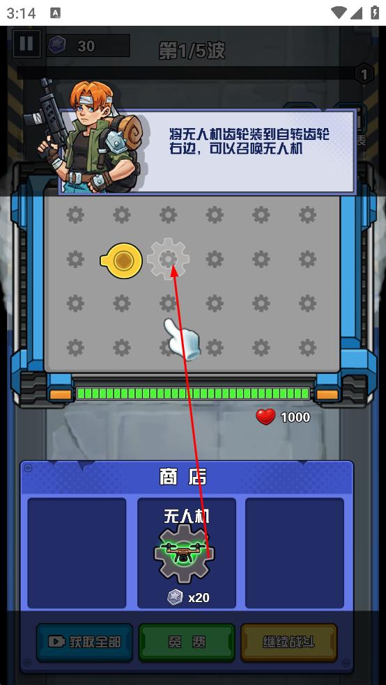 幸存者庇護(hù)所最新版 v1.0 安卓版 0