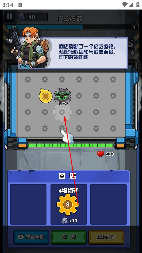 幸存者庇護(hù)所最新版 v1.0 安卓版 2