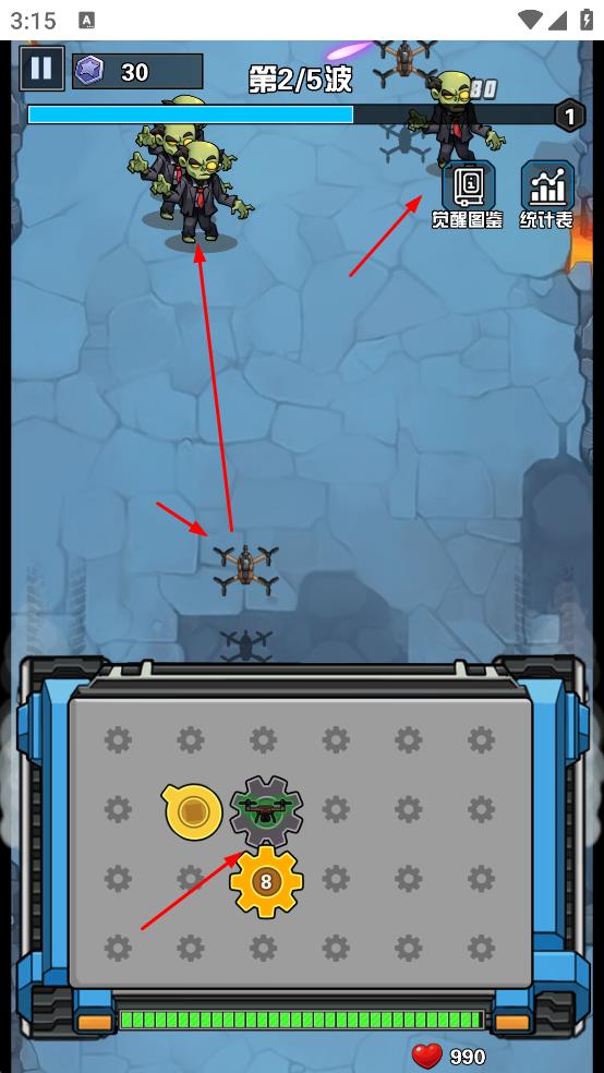 幸存者庇護(hù)所最新版 v1.0 安卓版 3