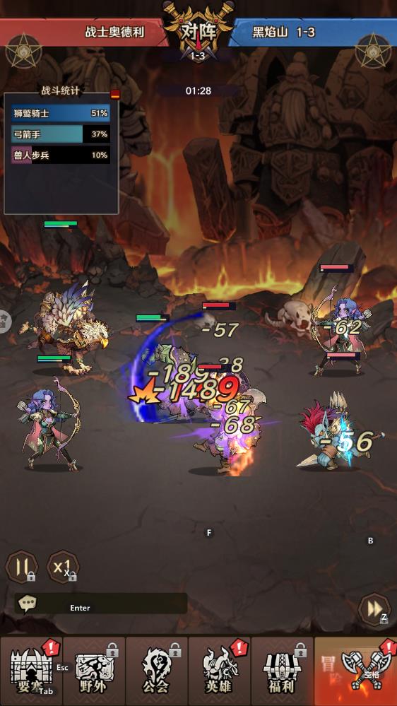 遠(yuǎn)征傳說手游版 v1.0.2 安卓版 3