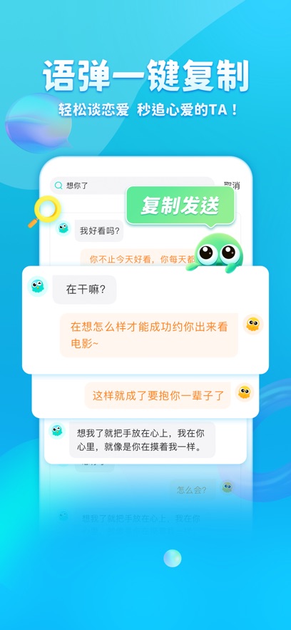 章魚輸入法安卓版0