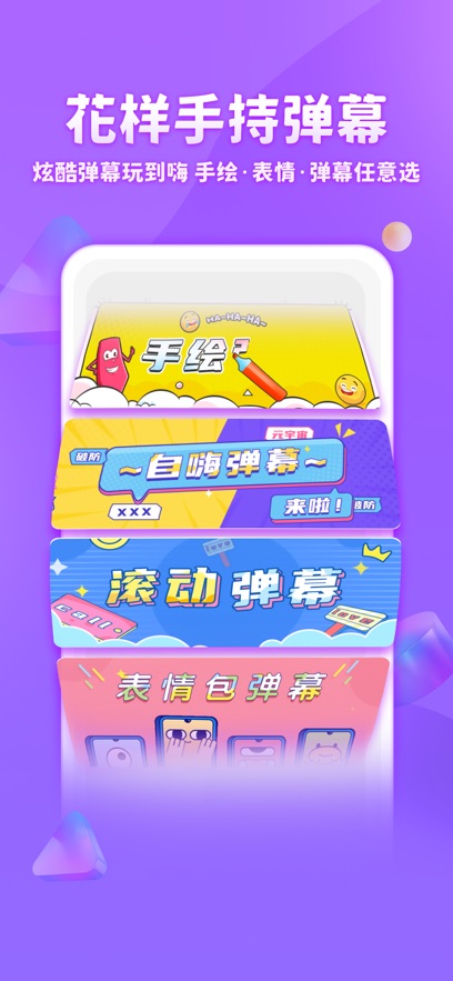 章魚輸入法安卓版3