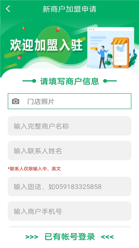 郵政易郵自提手機(jī)版(包裹自提) v3.1.1.8 官方安卓版 2