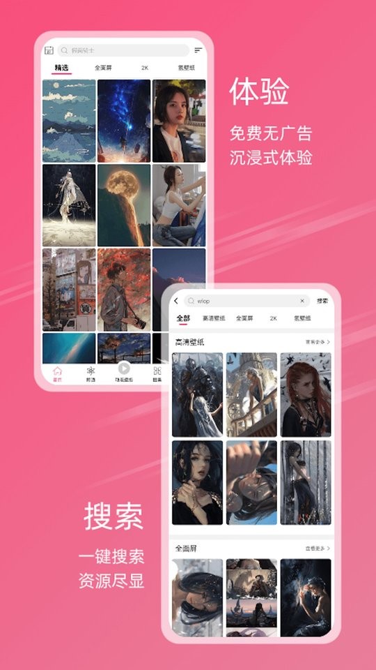 元?dú)獗诩堒浖pp v1.9.3 安卓版 4