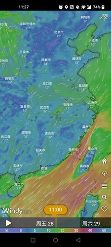 windycom天氣預報 v46.1.0 安卓版 3