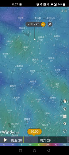 windycom天氣預報 v46.1.0 安卓版 2