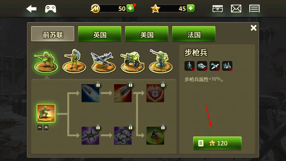 玩具塔防2手機(jī)版 v2.23 安卓版 0