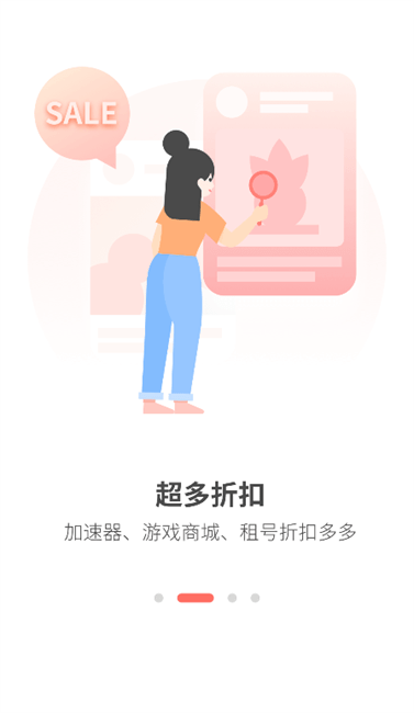 網(wǎng)喵app官方最新版本(改名簡(jiǎn)喵) v5.24.0 最新版 0