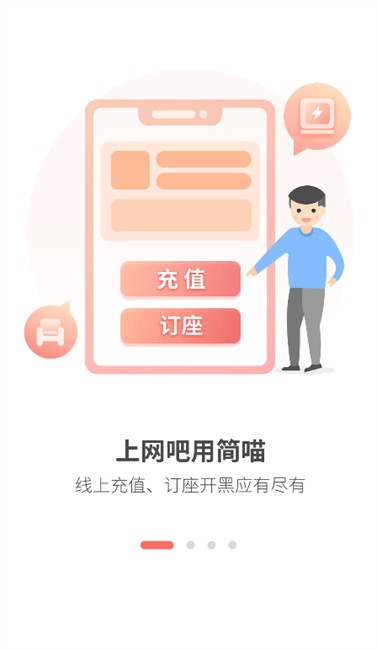 網(wǎng)喵app官方最新版本(改名簡(jiǎn)喵) v5.24.0 最新版 2