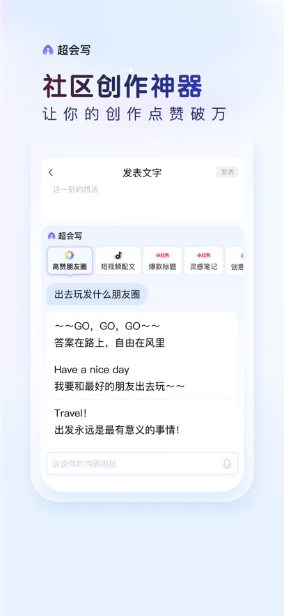 百度手機輸入法 v13.0.1.3 安卓版 0