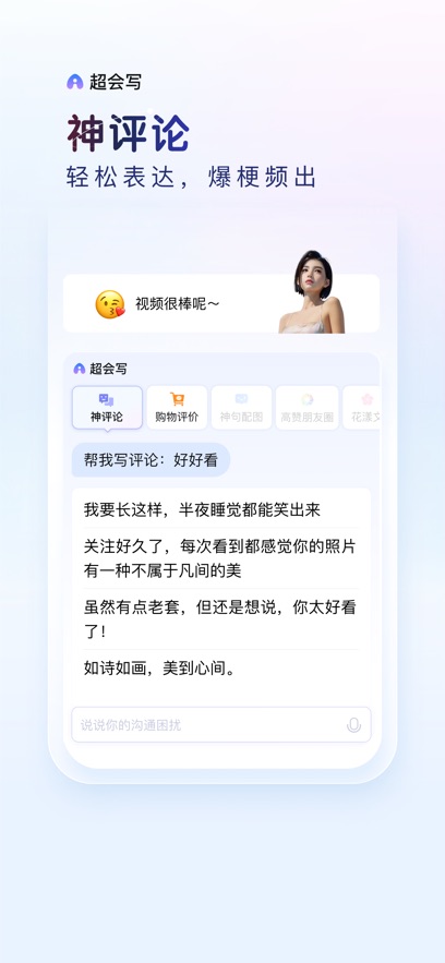 百度手機輸入法 v13.0.1.3 安卓版 1