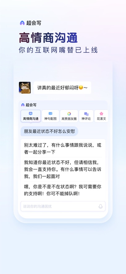 百度手機輸入法 v13.0.1.3 安卓版 3