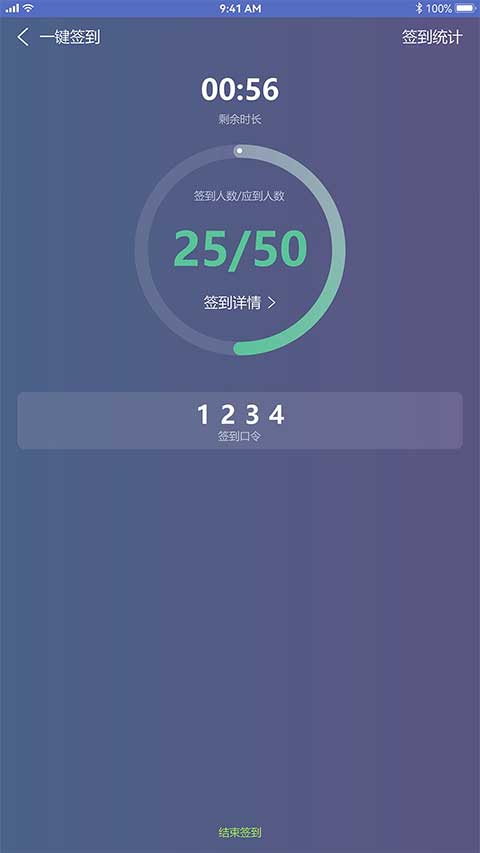 優(yōu)慕課課程伴侶最新版 v1.8.0 安卓手機(jī)版 0