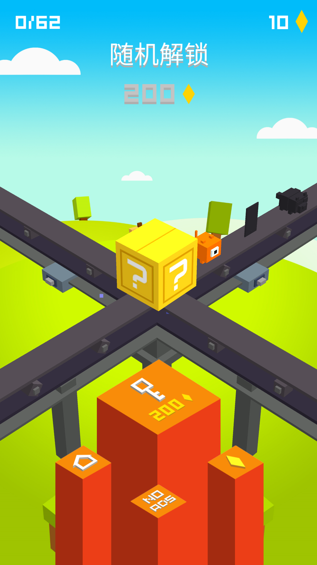 跳箱子 v1.1.0 安卓版 2