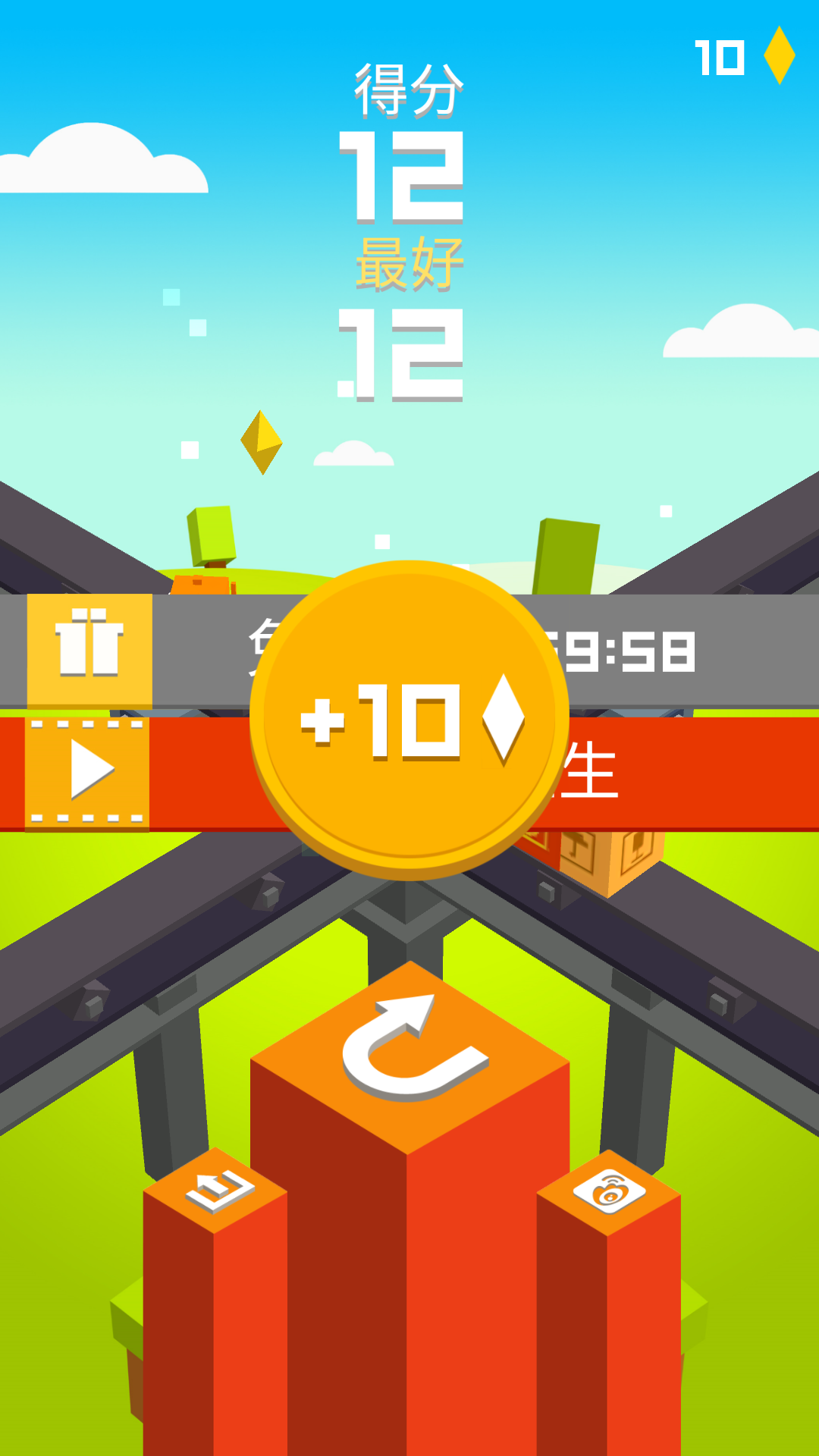 跳箱子 v1.1.0 安卓版 1