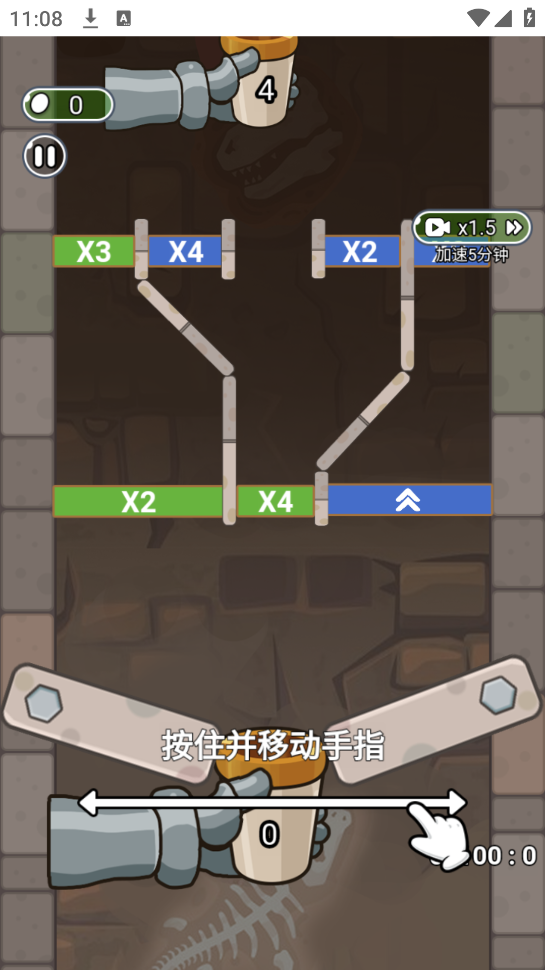 生化地下城手機(jī)版 v1.0 安卓版 3