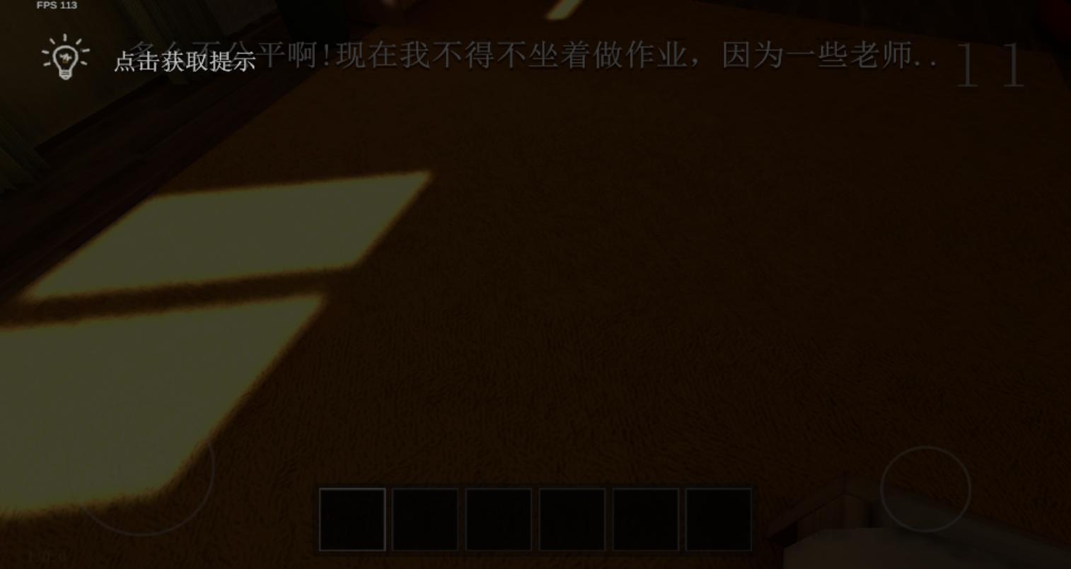 查爾斯歷險記游戲 v1.0.0 安卓版 2