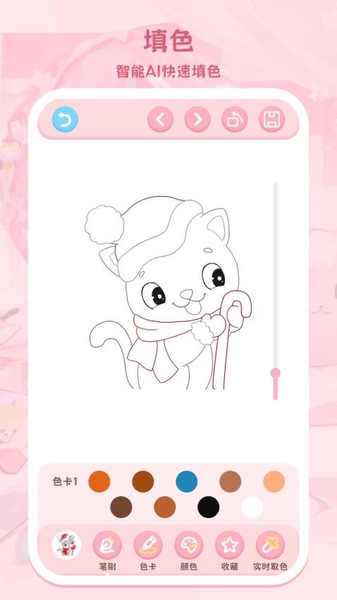 兒童涂色涂鴉 v3.7.376 3
