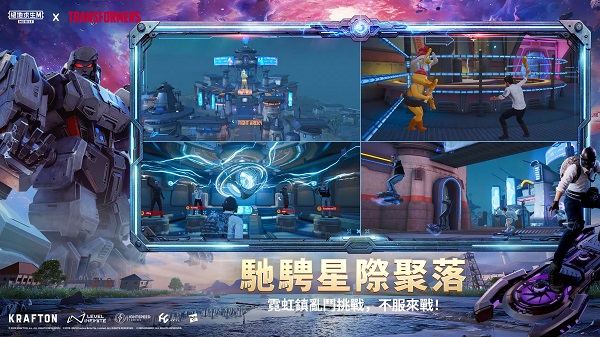 刺激戰(zhàn)場地鐵逃生國際服 v3.9.0 安卓最新版 1
