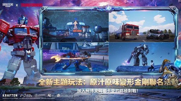 刺激戰(zhàn)場地鐵逃生國際服 v3.9.0 安卓最新版 3