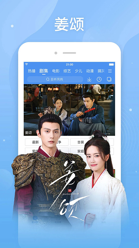 百搜視頻手機(jī)版 v8.14.98 最新版 0