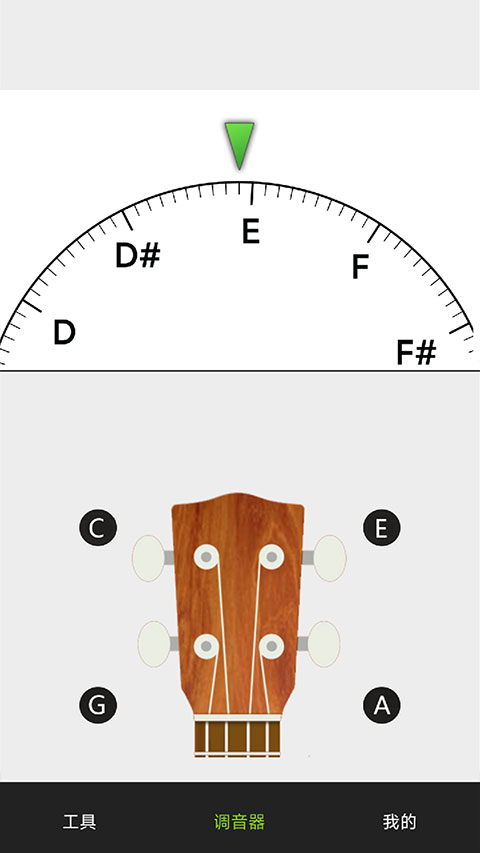 小熊調(diào)音器2