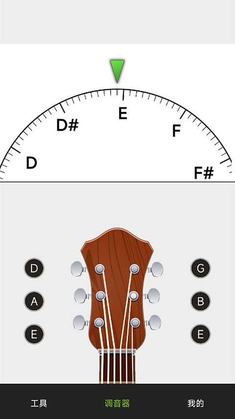 小熊調(diào)音器3