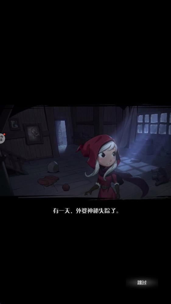 月圓之夜最新版 v1.6.26.1 安卓版 2