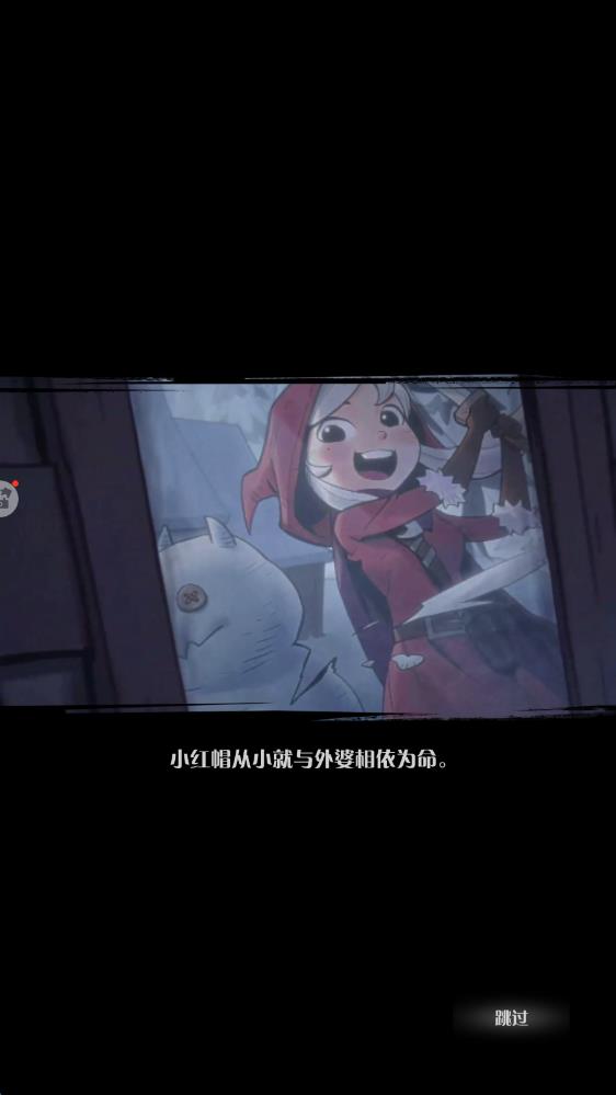 月圓之夜最新版 v1.6.26.1 安卓版 1