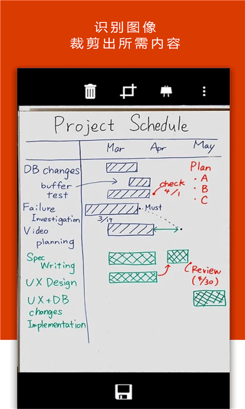 Office Lens(Office掃描儀) v16.0.18526.20136 安卓中文版 1