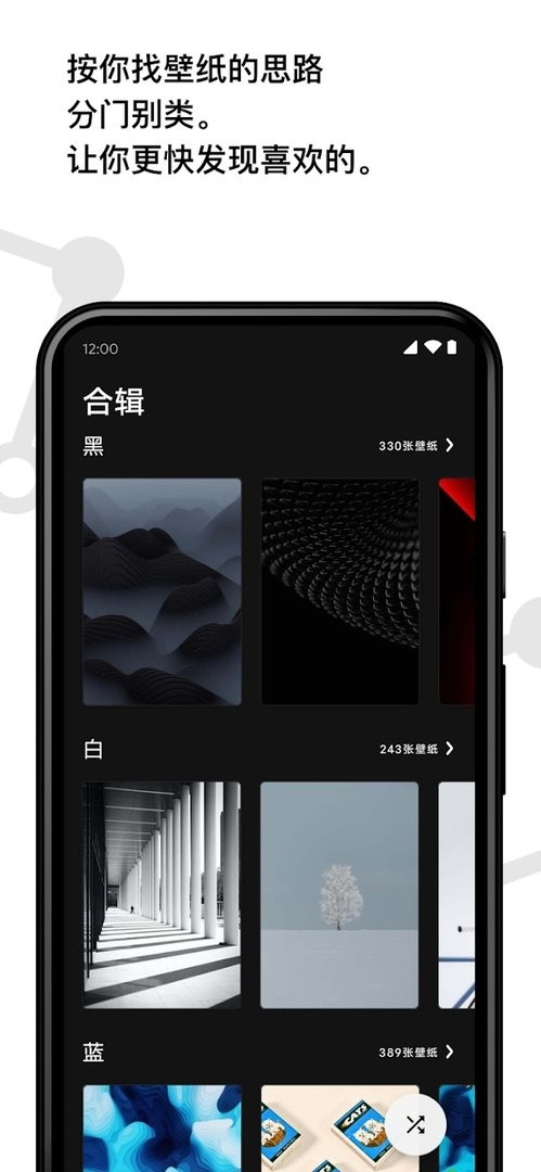 cuto v2.7.6 安卓版 3