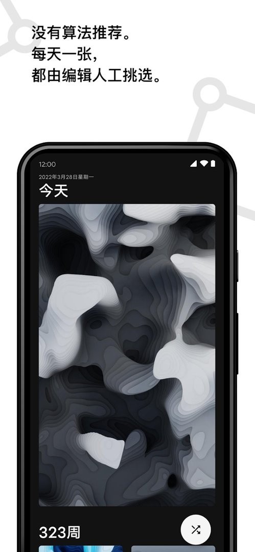 cuto v2.7.6 安卓版 2