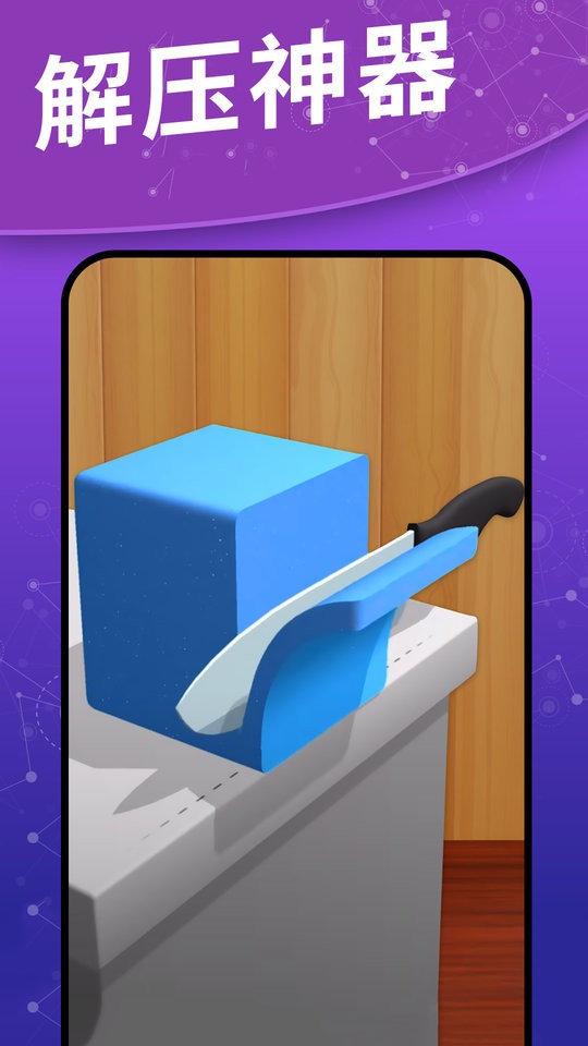 我的解壓神器2最新版 v1.5 安卓版 0