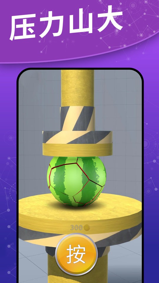 我的解壓神器2最新版 v1.5 安卓版 2