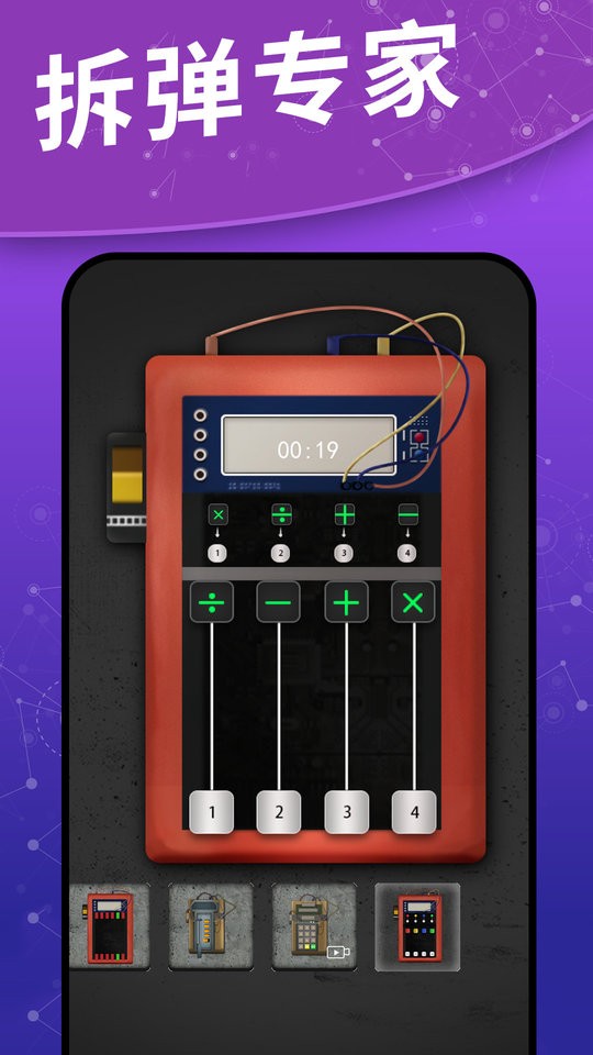 我的解壓神器2最新版 v1.5 安卓版 1
