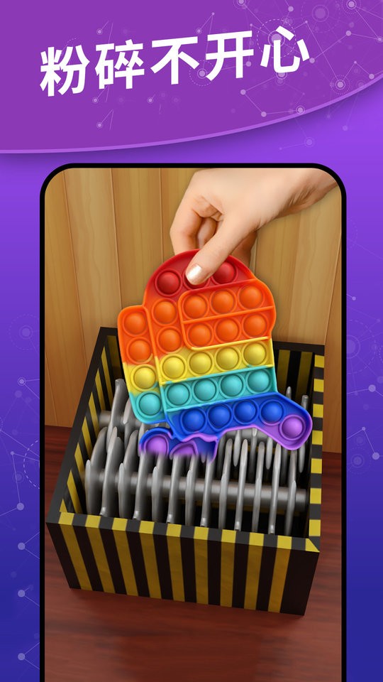 我的解壓神器2最新版 v1.5 安卓版 3