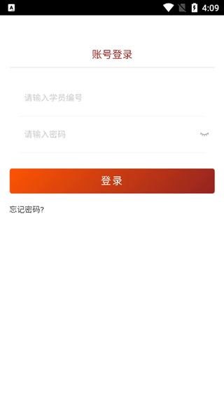 貴州省黨員干部網(wǎng)絡(luò)學(xué)院app v1.39 官方安卓版 0