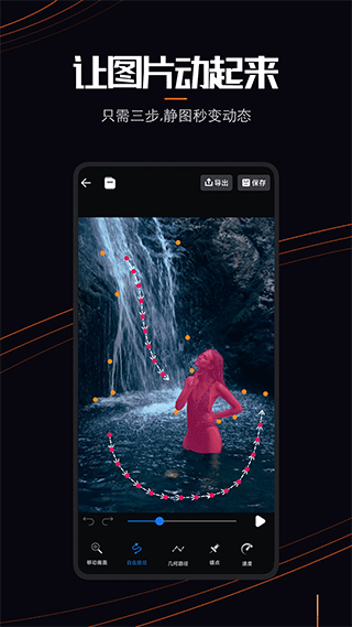 Live Photo動態(tài)壁紙 v1.0.3 安卓版 0