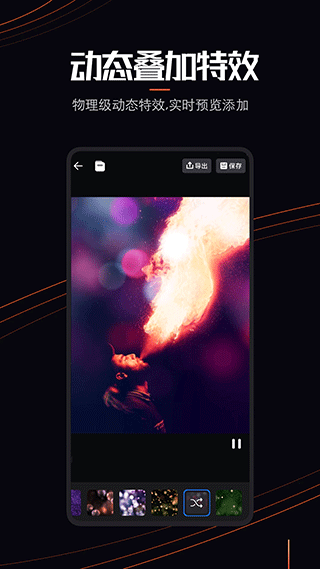 Live Photo動態(tài)壁紙 v1.0.3 安卓版 1