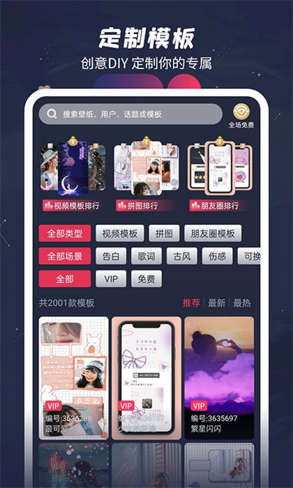 羞兔動(dòng)態(tài)壁紙 v3.3.9.5 免費(fèi)安卓版 0