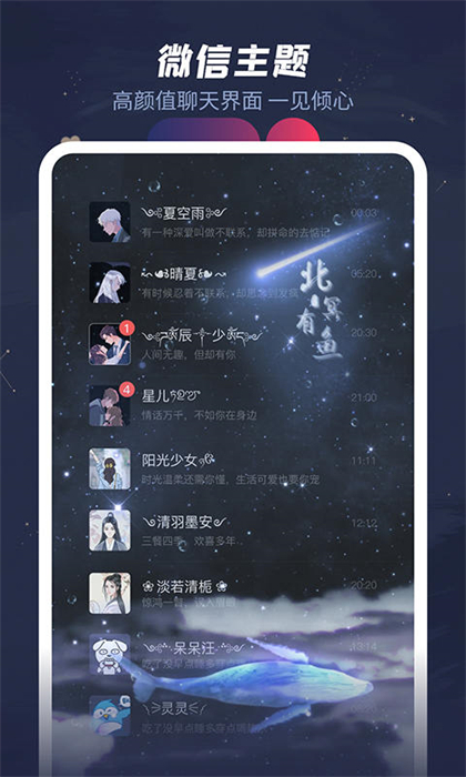 羞兔動(dòng)態(tài)壁紙 v3.3.9.5 免費(fèi)安卓版 2