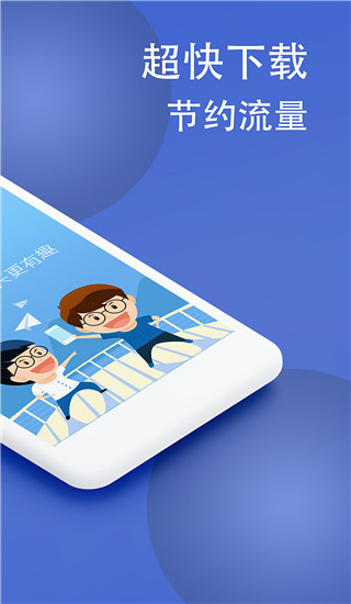 微信炫字體 v4.4.6最新版 3