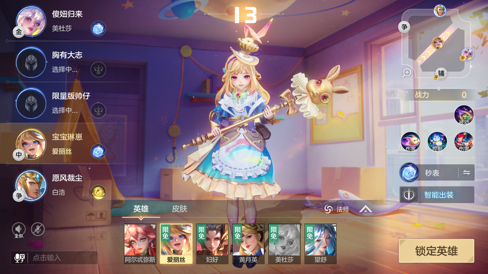 曙光英雄手游官方版 v1.1.9.0.33最新版 0