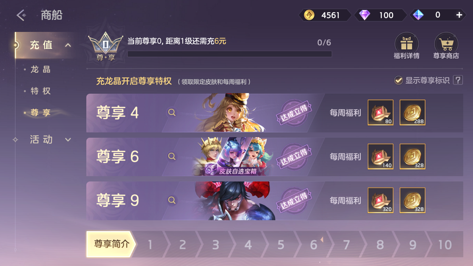曙光英雄手游官方版 v1.1.9.0.33最新版 2