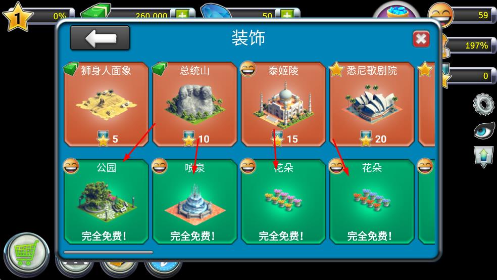 城市島嶼機(jī)場2最新版 v1.7.2 安卓版 1