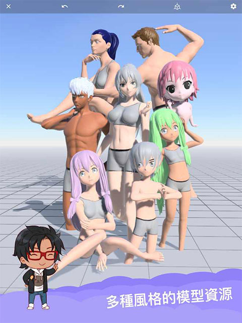 魔法人型師專業(yè) v3.1安卓版 3