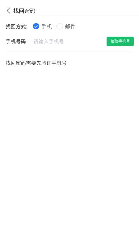 小北同學(xué)app最新版 v6.0.0 安卓版 3