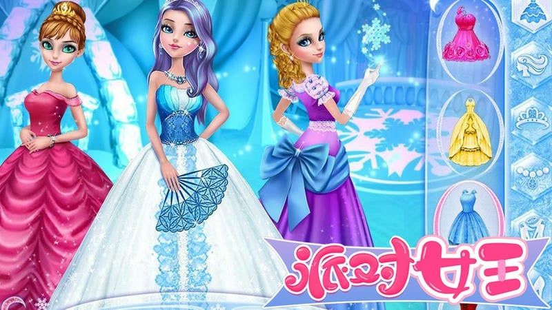 派對女王游戲 v1.1.2 安卓版 2