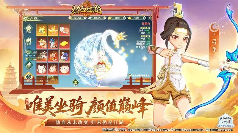 熱血江湖歸來(lái)手游版 v1.0.0.0 安卓版 2